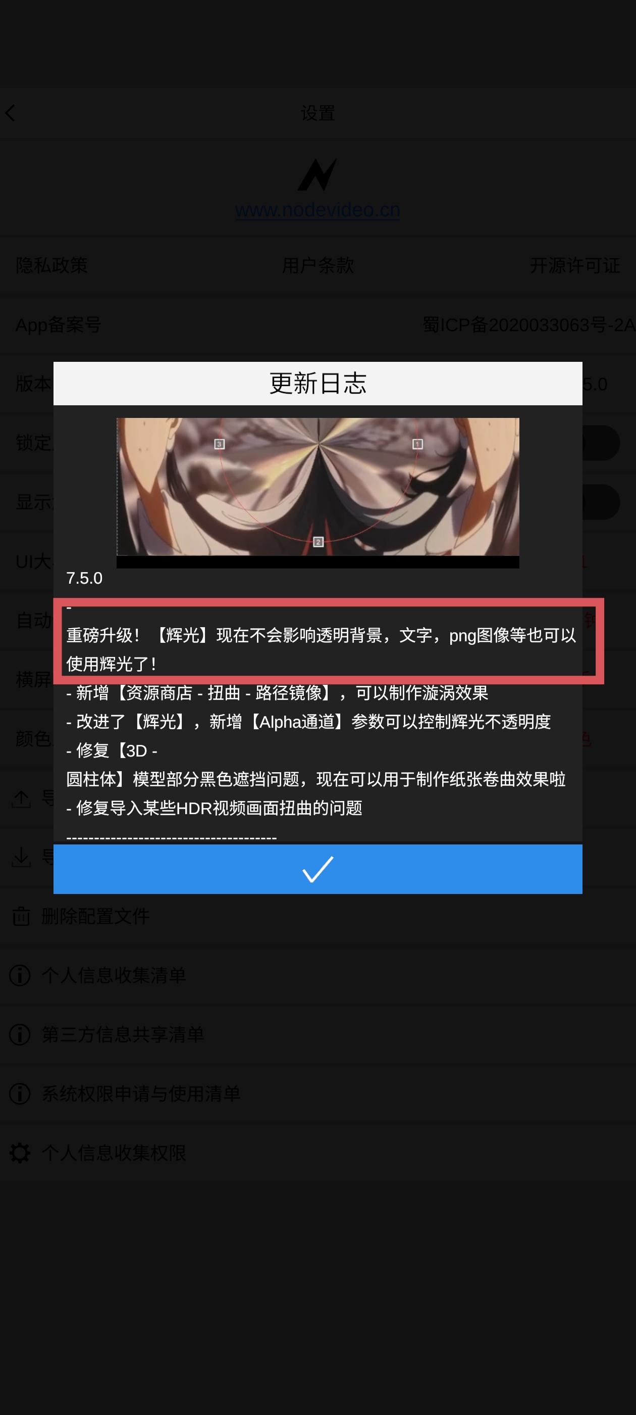 有这好东西不早点出