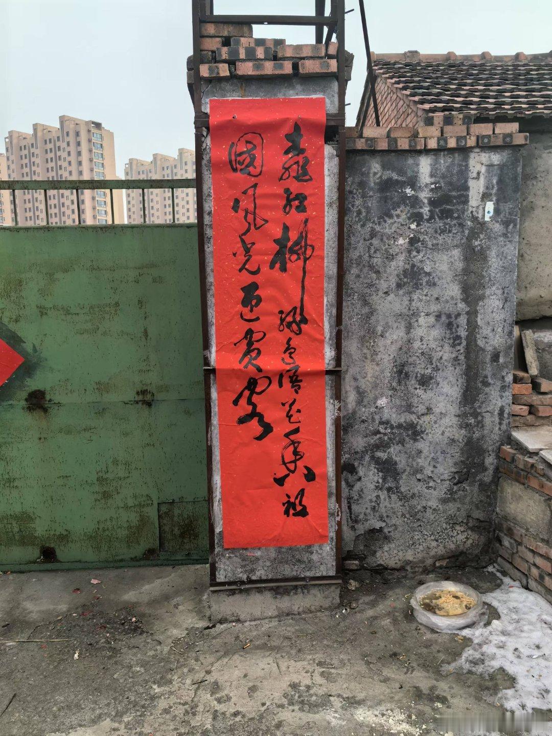 书法名家微博大展桃红柳绿鸟语花香祖国风光迎宾客，山青水秀莺歌燕舞神州景色美如画。