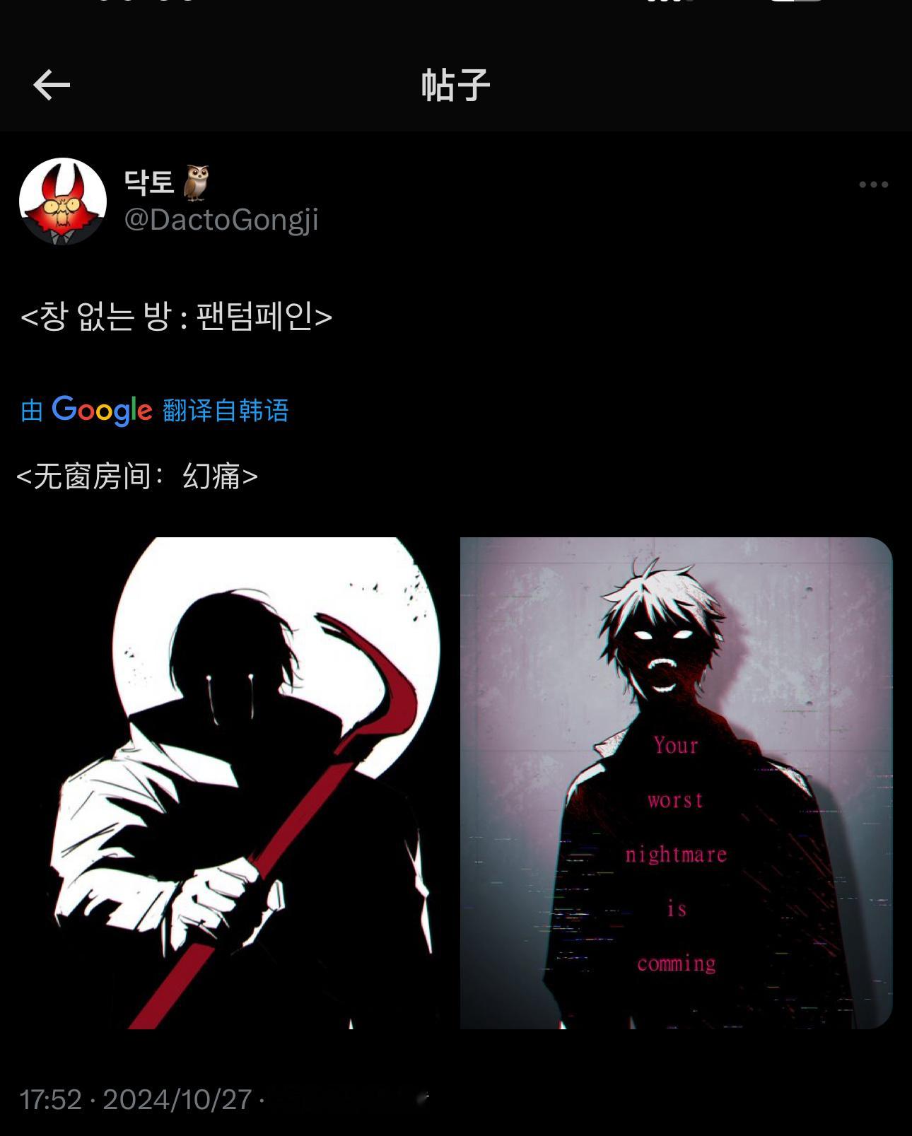 #无窗之屋# 看起来会吃人🙉 ​​​
