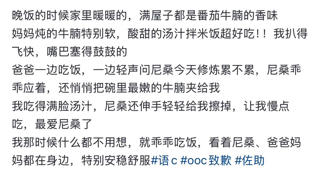 宝宝 宝宝…小宝宝…就这样一直幸福下去吧… 