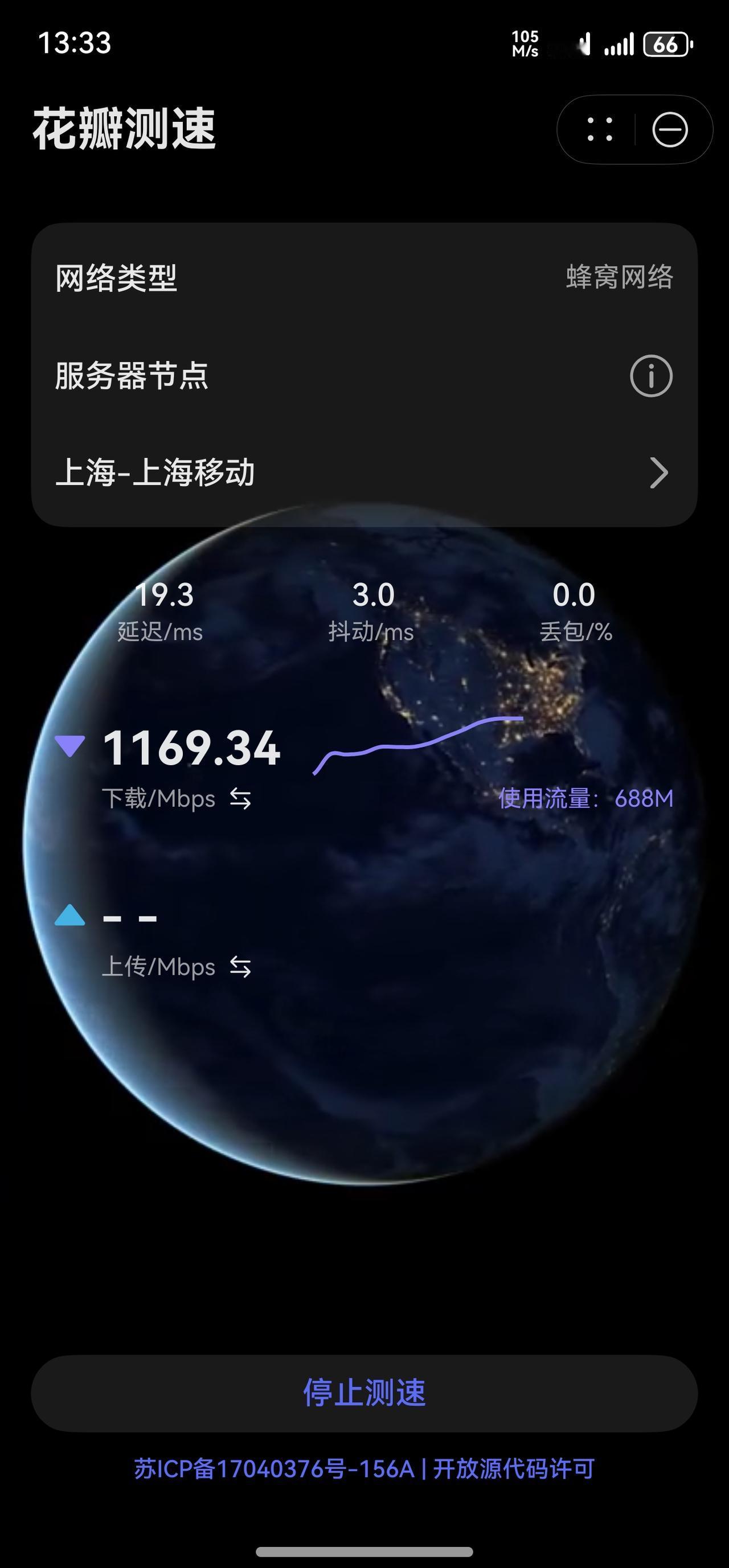 一部不显示运营商，不显示几G的手机，网速勉强追上搭载麒麟990(Mate30pr