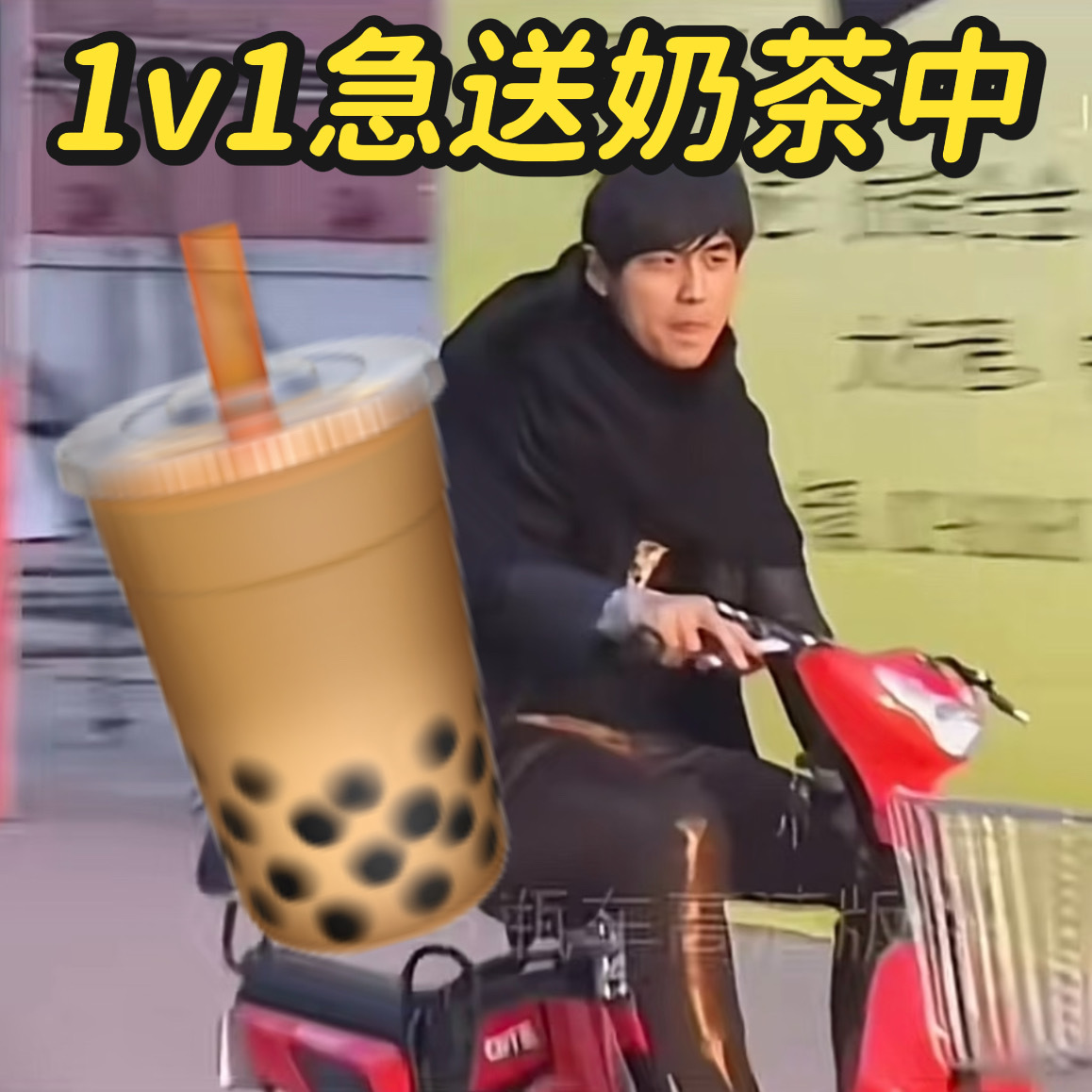 钓周杰伦只需要一杯奶茶 周杰伦对奶茶究竟有多爱！钓周杰伦只需要一杯奶茶这件事还有