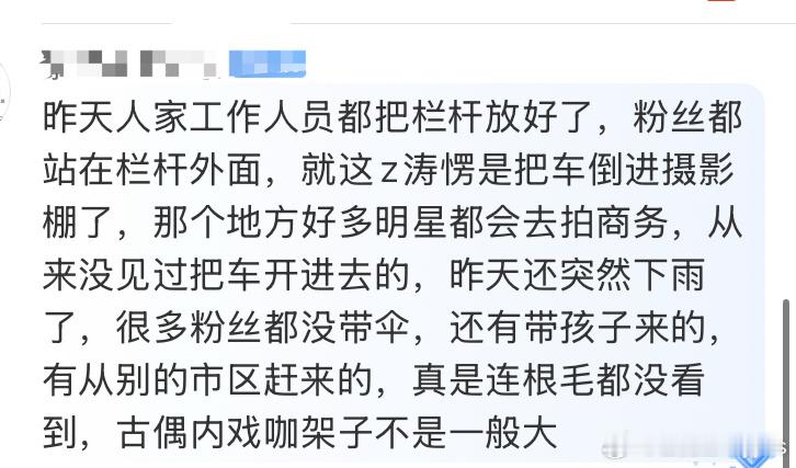 我哥哥是宇宙顶流，不是随便什么人都能见到的，希望你们能明白[太开心][太开心][