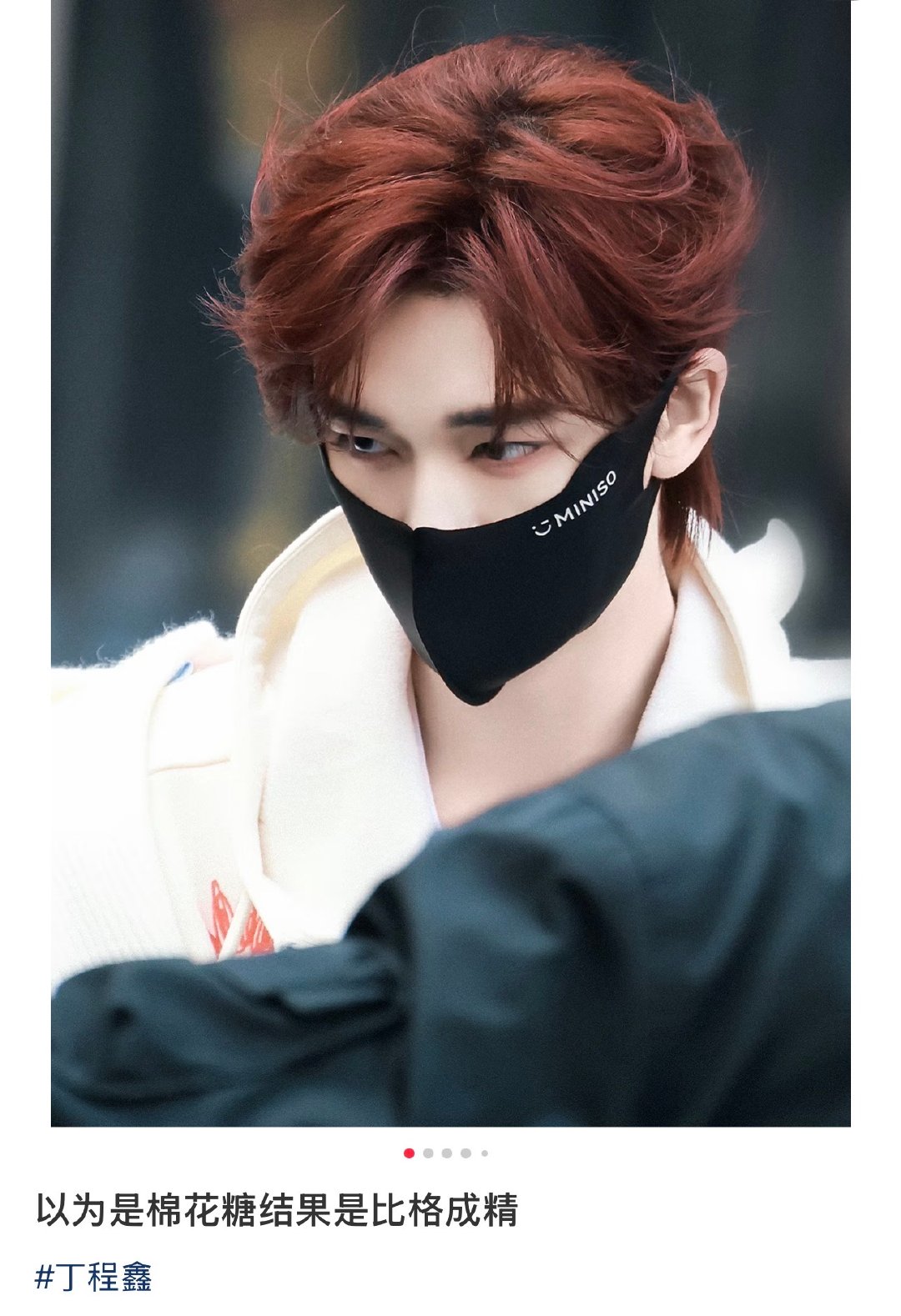 丁程鑫比格塑 丁程鑫第一个给丁程鑫想出比格塑的简直是天才！古灵精怪的小丁简直就是