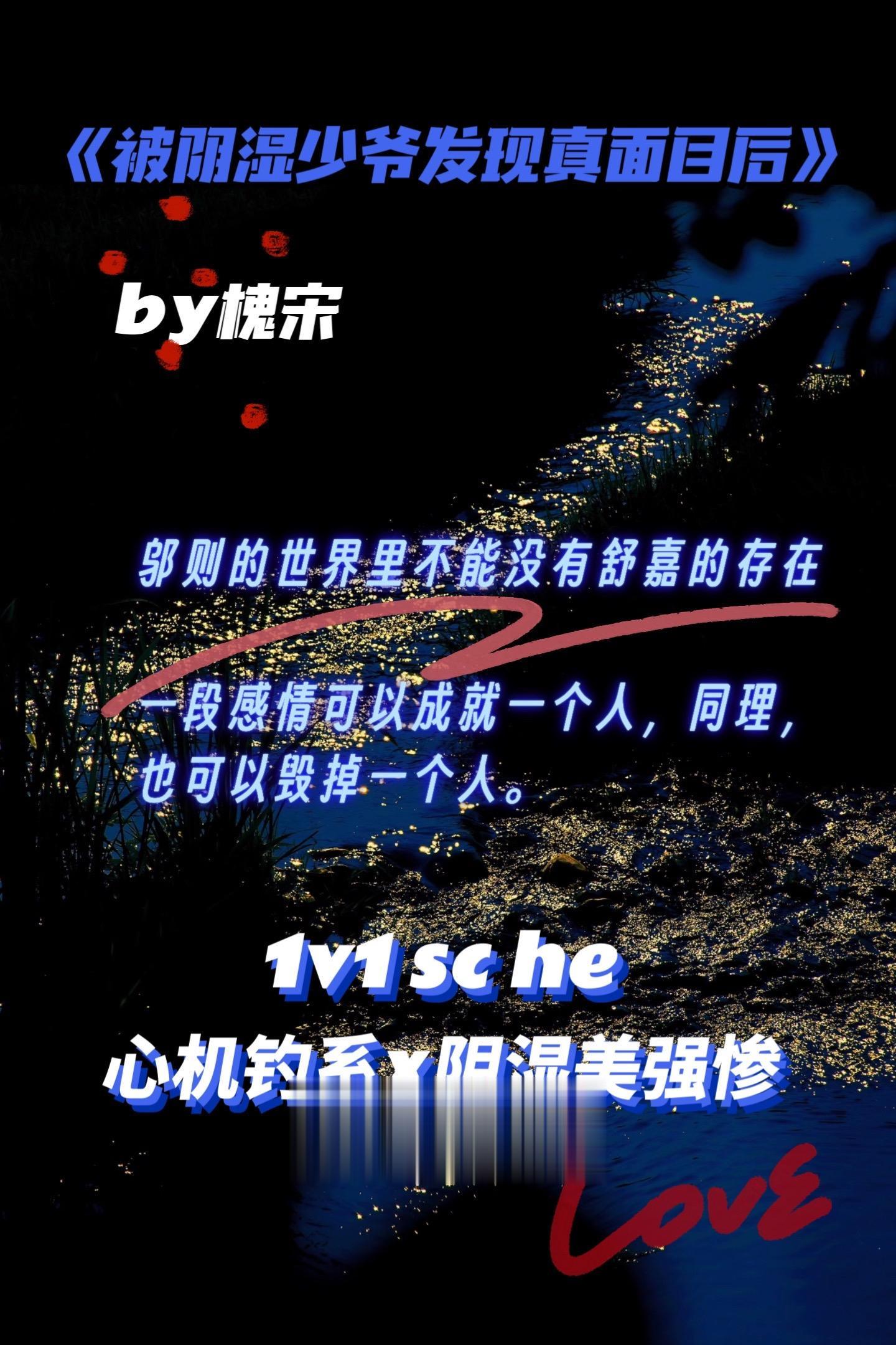 邬则的世界里，不能没有舒嘉的存在。