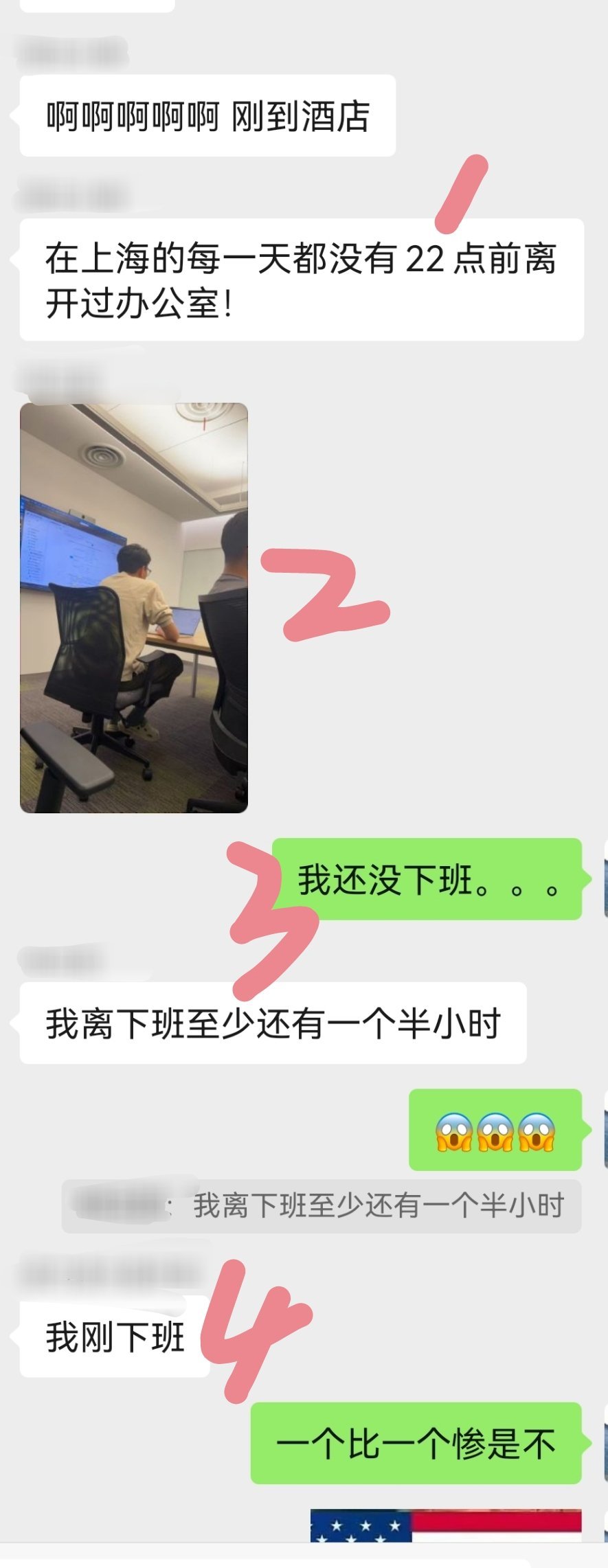 北京时间22：40   四人小群请欣赏顶级大厂＋顶级高校的强度