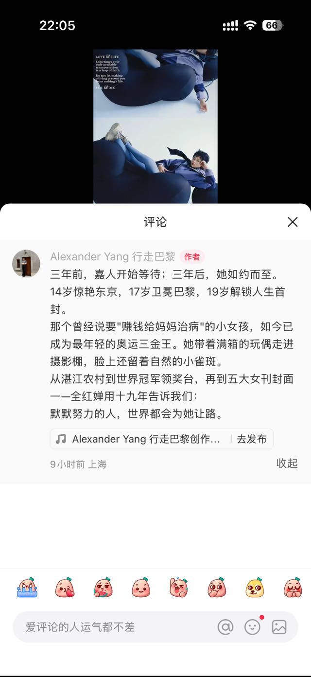 我日，嘉人三年前就想拍小红，被水队推了，嘉人等了三年👋🏻这么多年，水队推了我