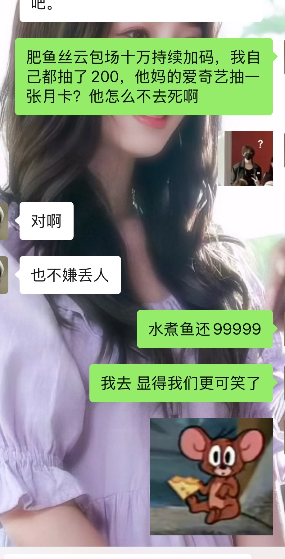 你活着干啥啊？