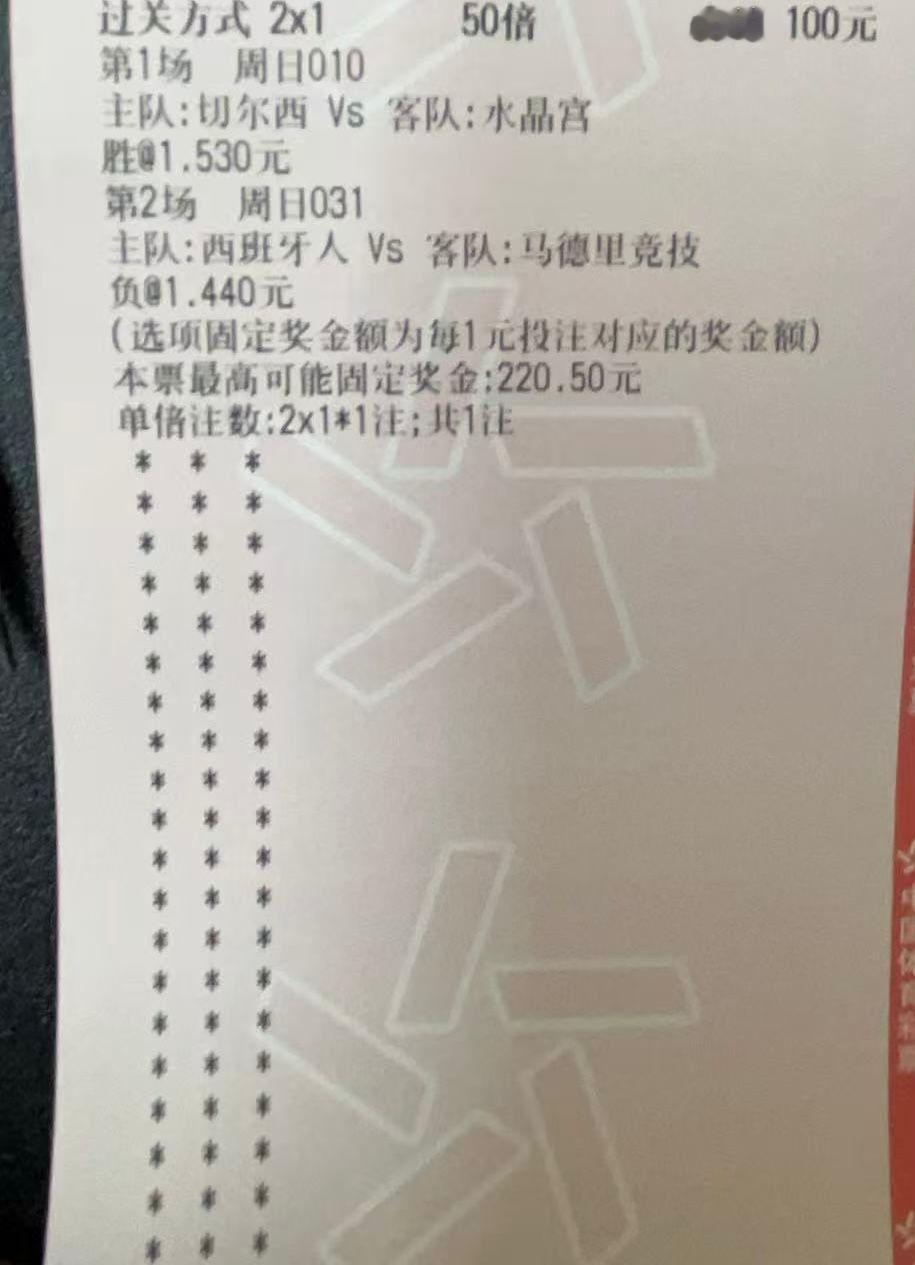 五大联赛重燃战火，今日继续公推……更多赛事信息，欢迎查！ 010英超 切尔西vs