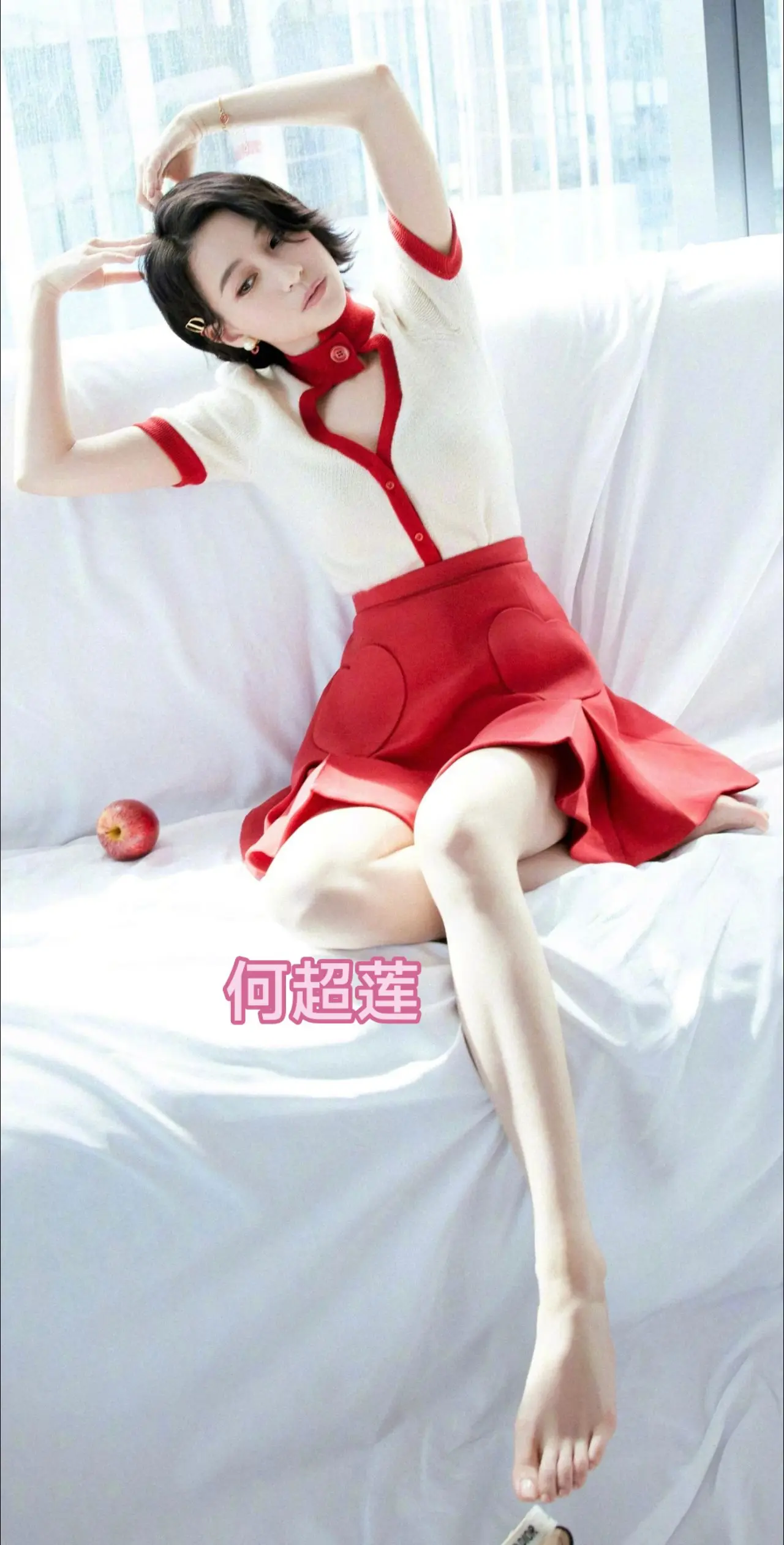 何超莲。