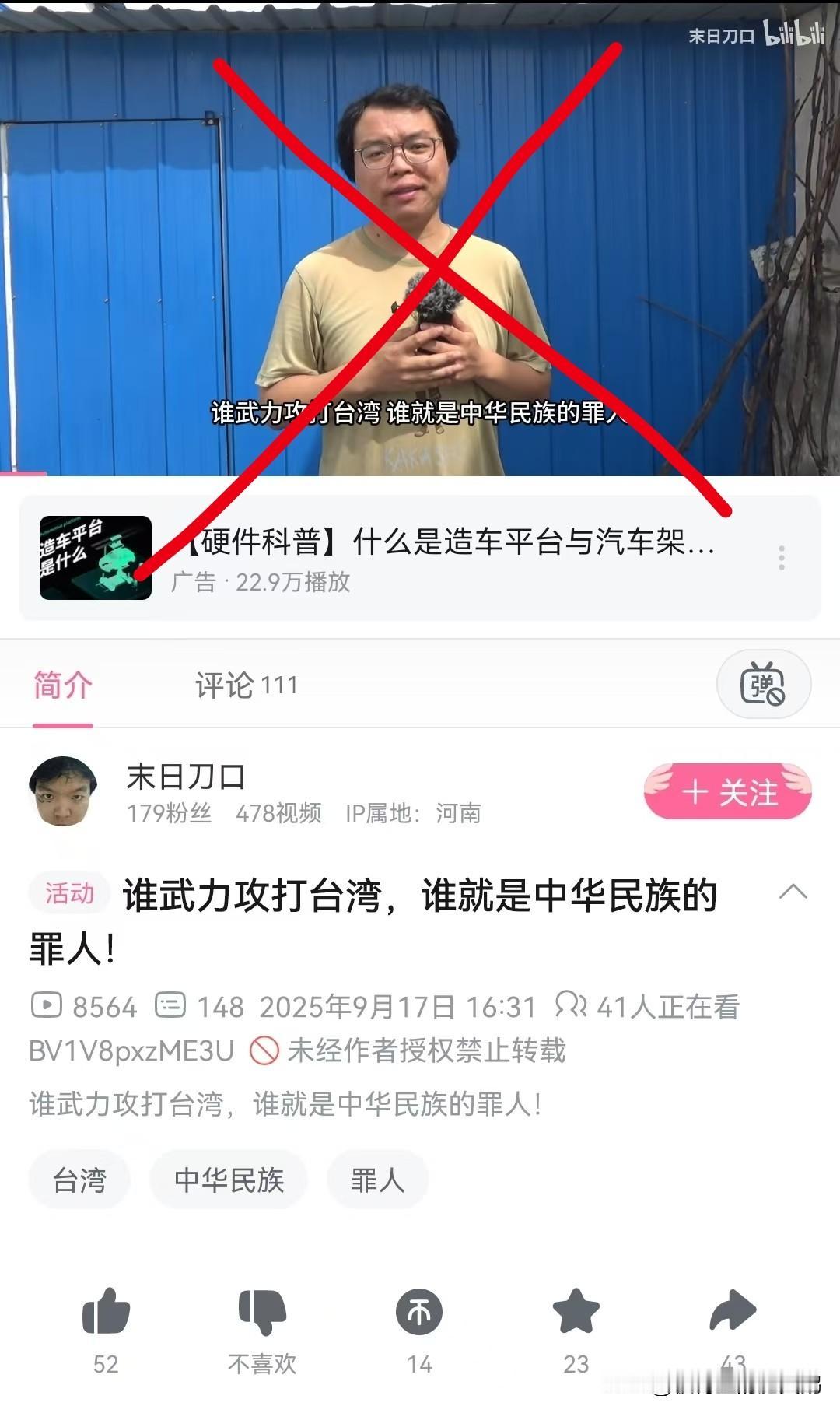 好久没见过这么纯粹的反贼了。

面相过于傅首尔，老祖宗说的“相由心生”一点不假。