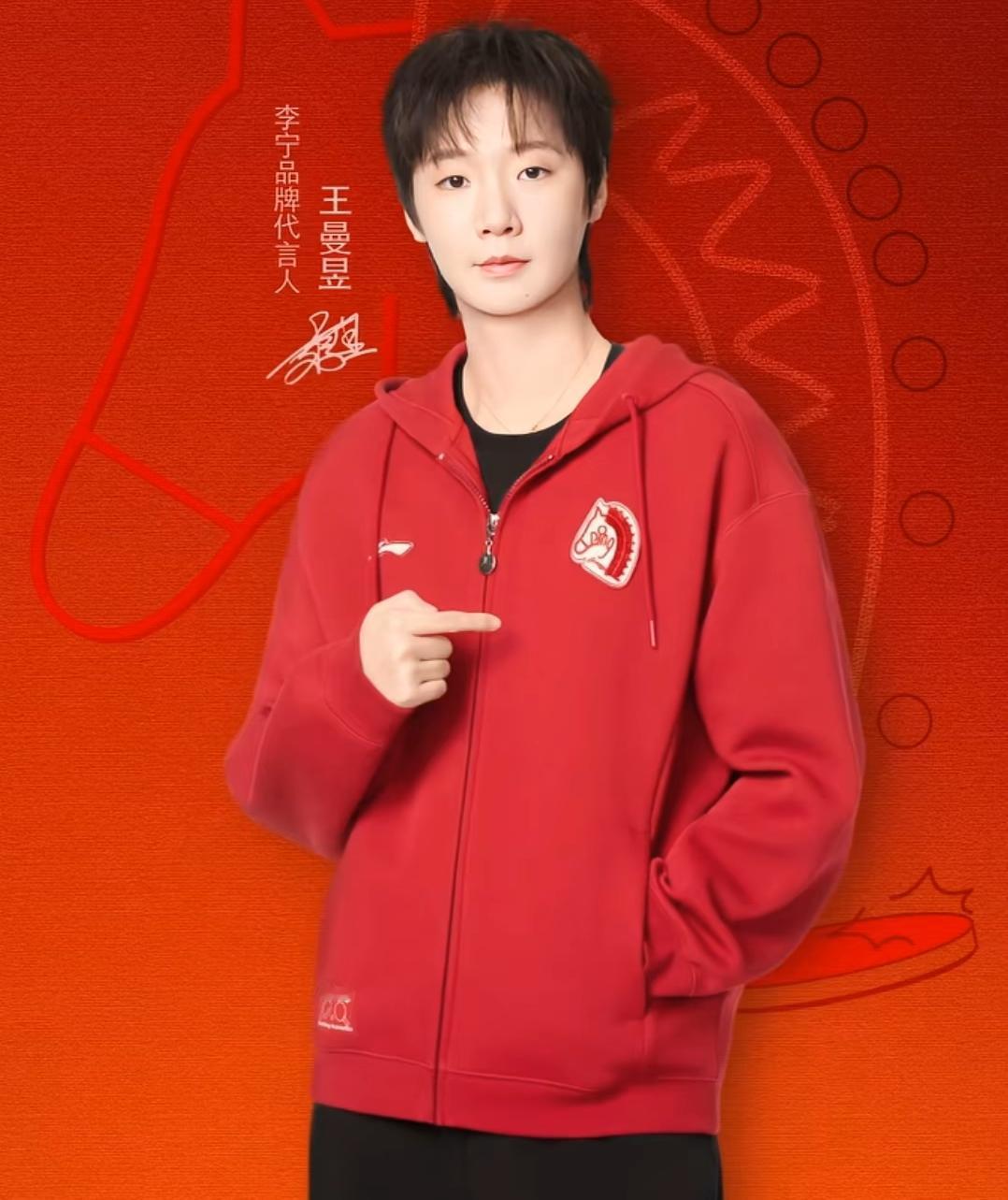 王曼昱穿这一身红衣服太美了！

最近鳗鱼又成为李宁品牌的代言人，这次新年来临之际