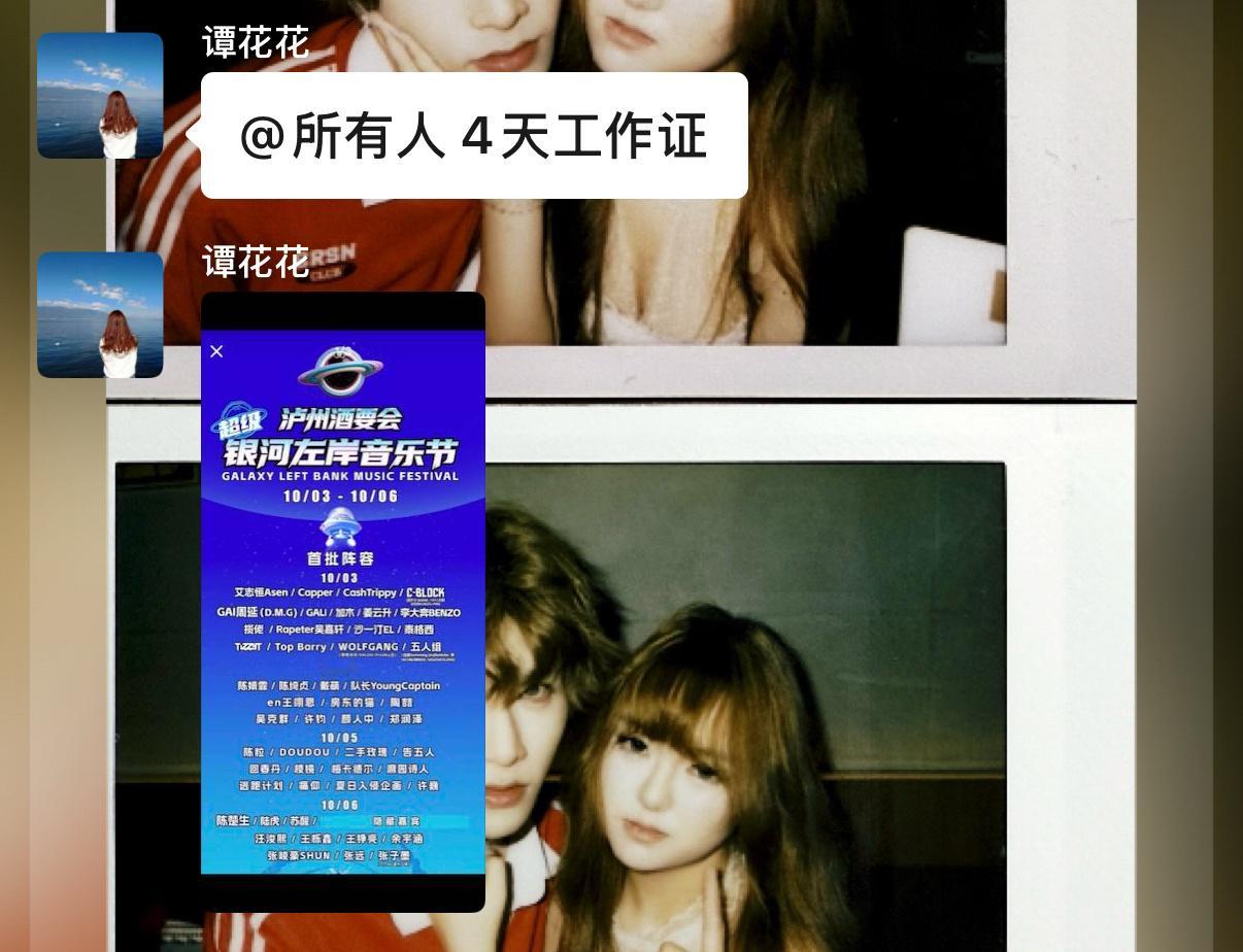 去还是不去… ​​​