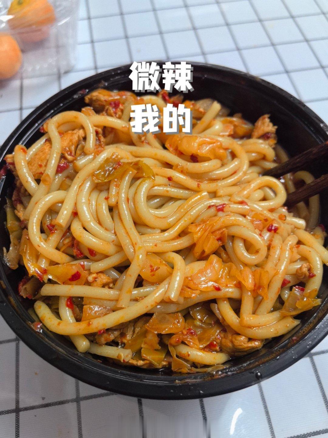 拜我那个刁钻的顶配巨型火疖子所赐，我都开始吃微辣的炒米粉了妈呀，我长这么大都没吃