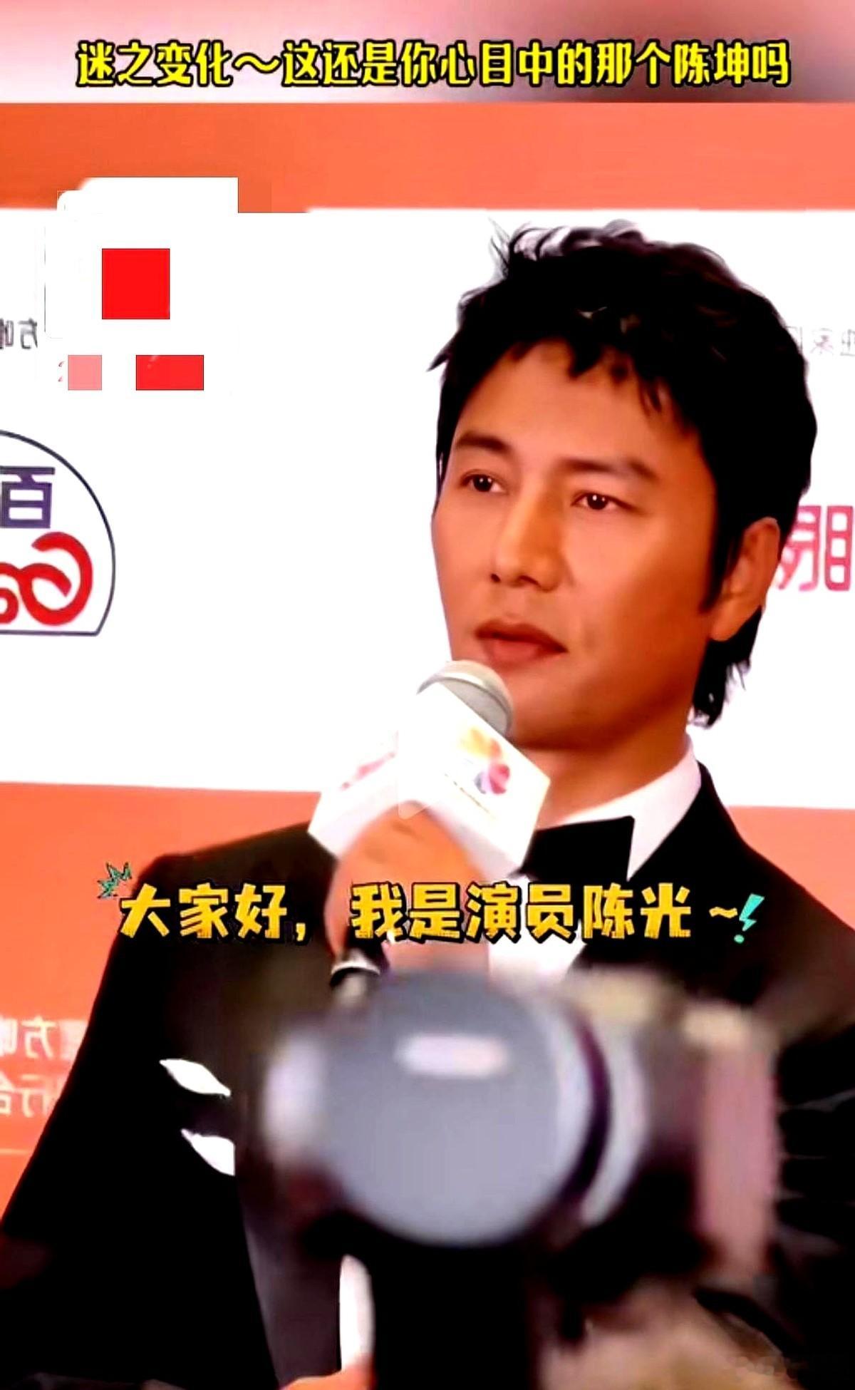 连记忆力也真会跟着下。 陈坤在台上介绍自己，嘴一瓢，名字给念错了。底下人听岔了，