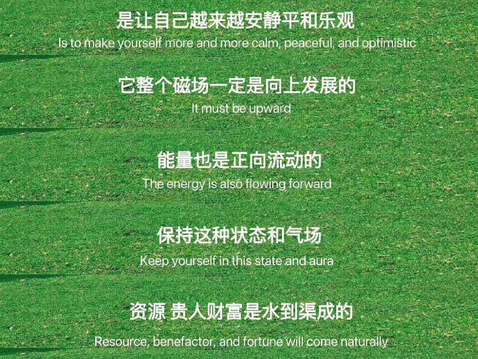 人只有快乐 才能财富自由换句话说 心态是一个人最好的风水 