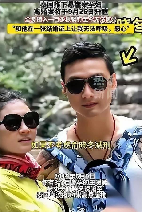 王暖暖坠崖时，其实还醒着。

但比摔下去更渗人的，是凶手的“回头”。

她动不了