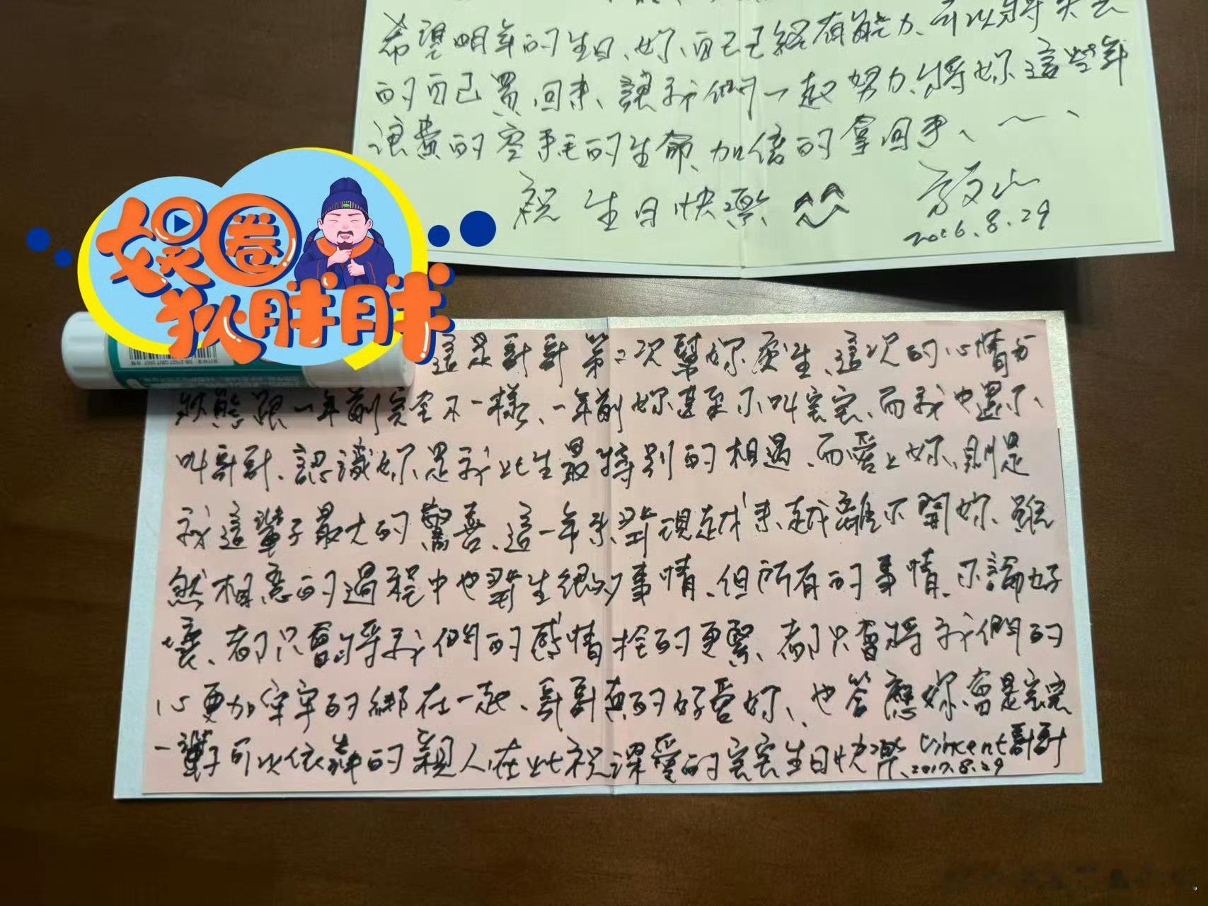 曝方文山出轨方文山被娱乐自媒体爆料长期婚内出轨，指控其与一名签约女艺人保持多年地