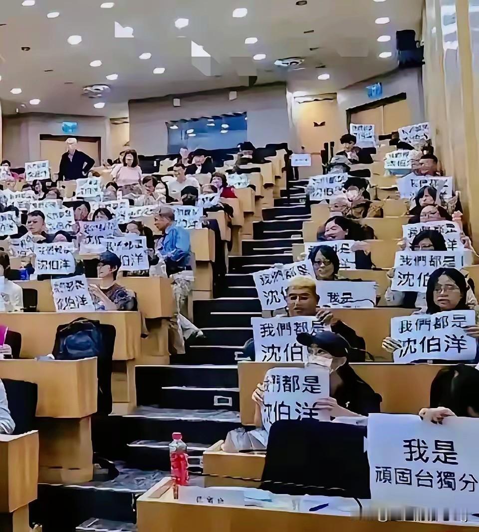 黑熊学院用大陆供应链的产品
花着从大陆市场赚来的钱
他们却被沈伯洋洗脑，幻想自己