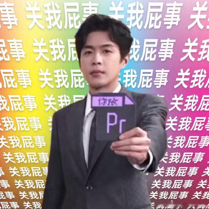 孙怡张若昀聊啥呢这么开心年会不能停2红毯亮相 谜团重重的红毯聊天环节，两人笑得不