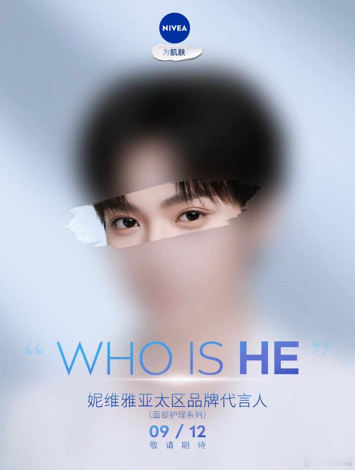 梓渝妮维雅亚太区品牌代言人梓渝妮维雅代言预热 梓渝妮维雅亚太区品牌代言人大屏打卡