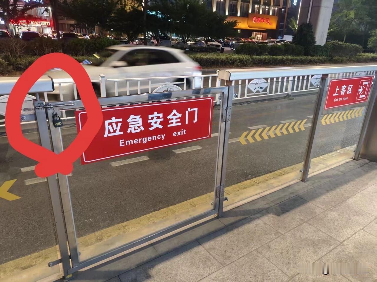 6月12日晚，有盐城市民向大朱反映，市区BRT站台惠民路口站的上客区，一处应急安