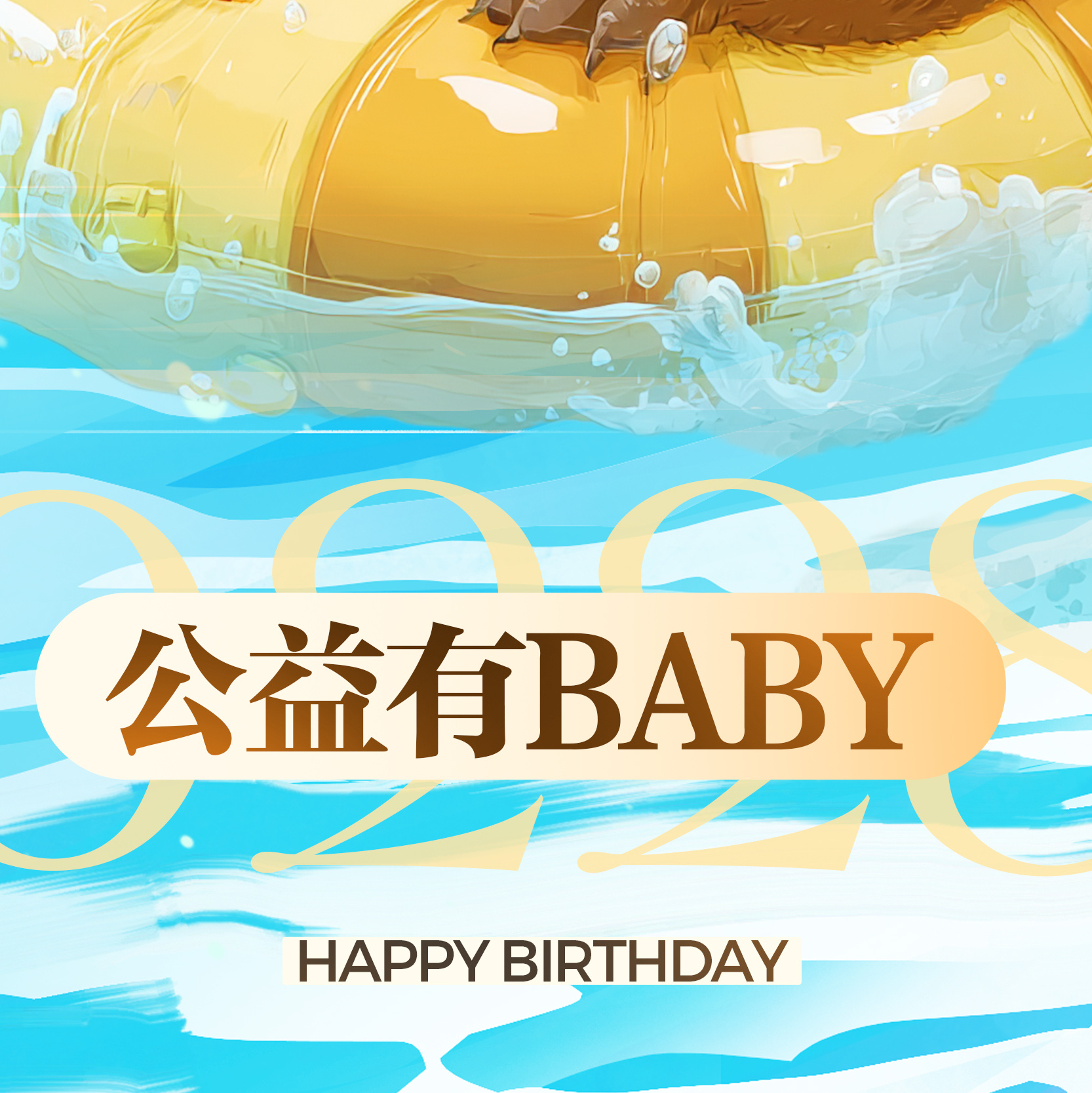 angelababy🦦angelababy三拾澄明七堇新荔          