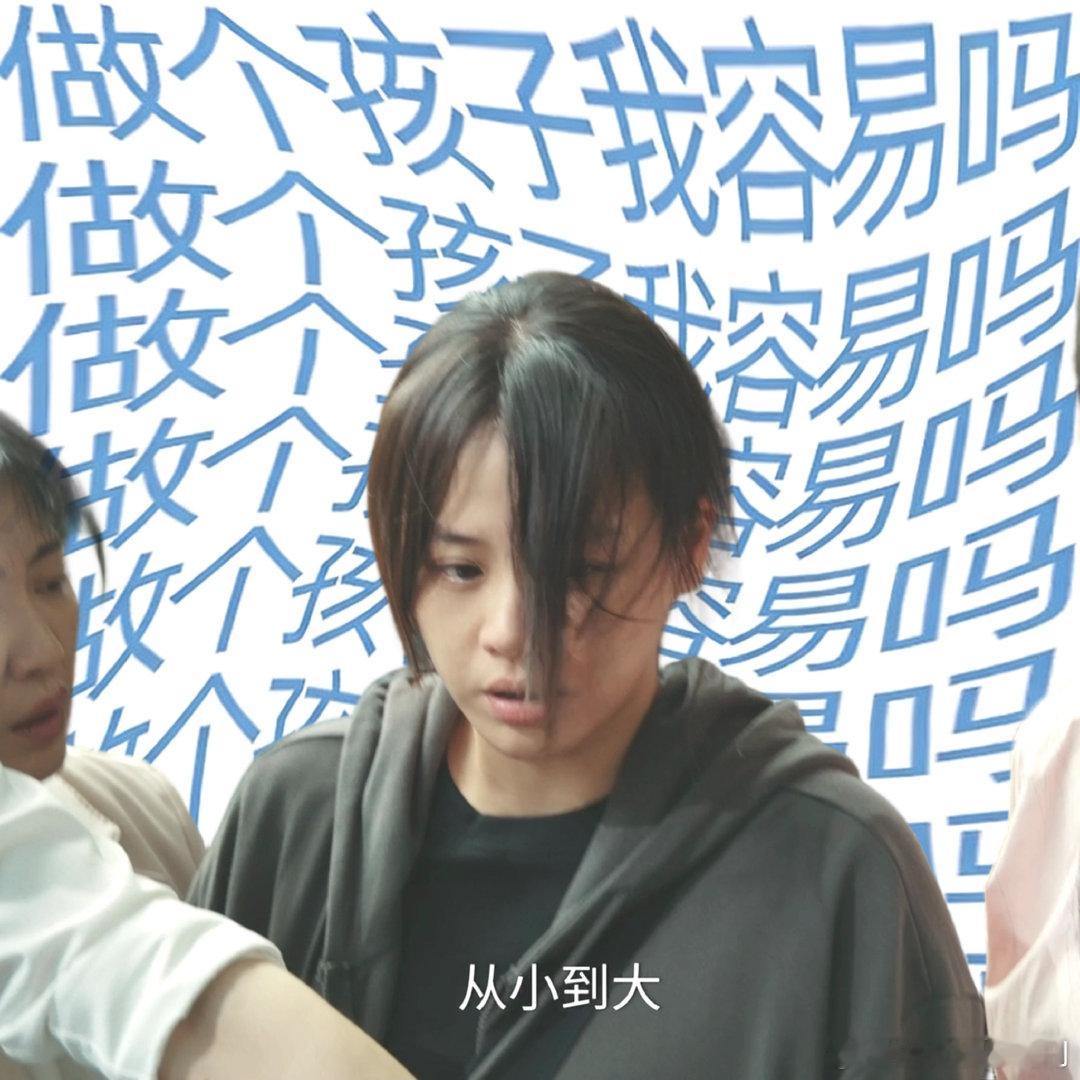 她的盛焰谁看谁窒息她的盛焰 原生家庭的阴影从来不是单人剧本，饶雨瓷的恐惧、白靓靓