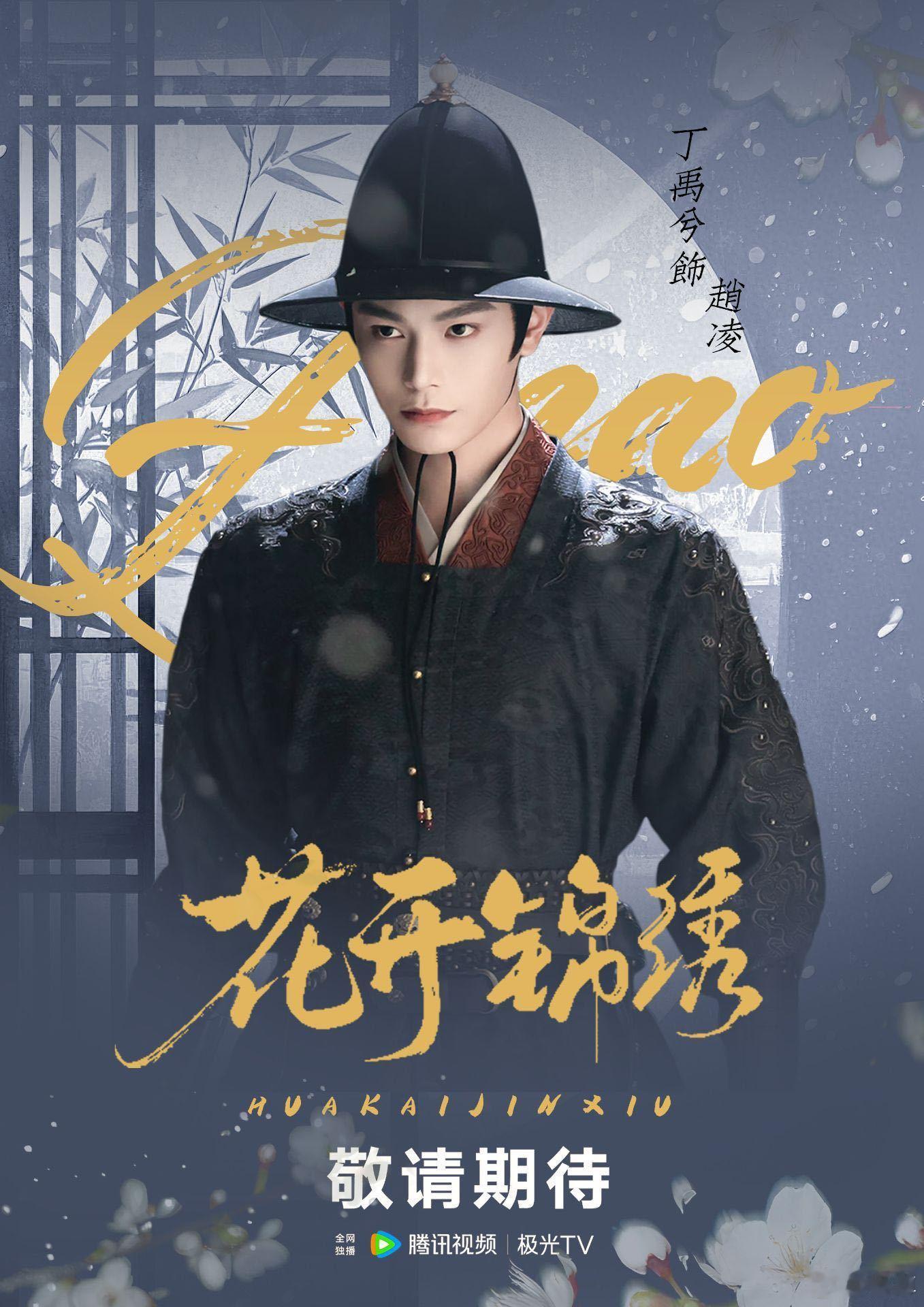 被丁禹兮的谐音梗冷到了谁能想到好好的采访话题，能被丁禹兮一个谐音梗带偏，前期听成