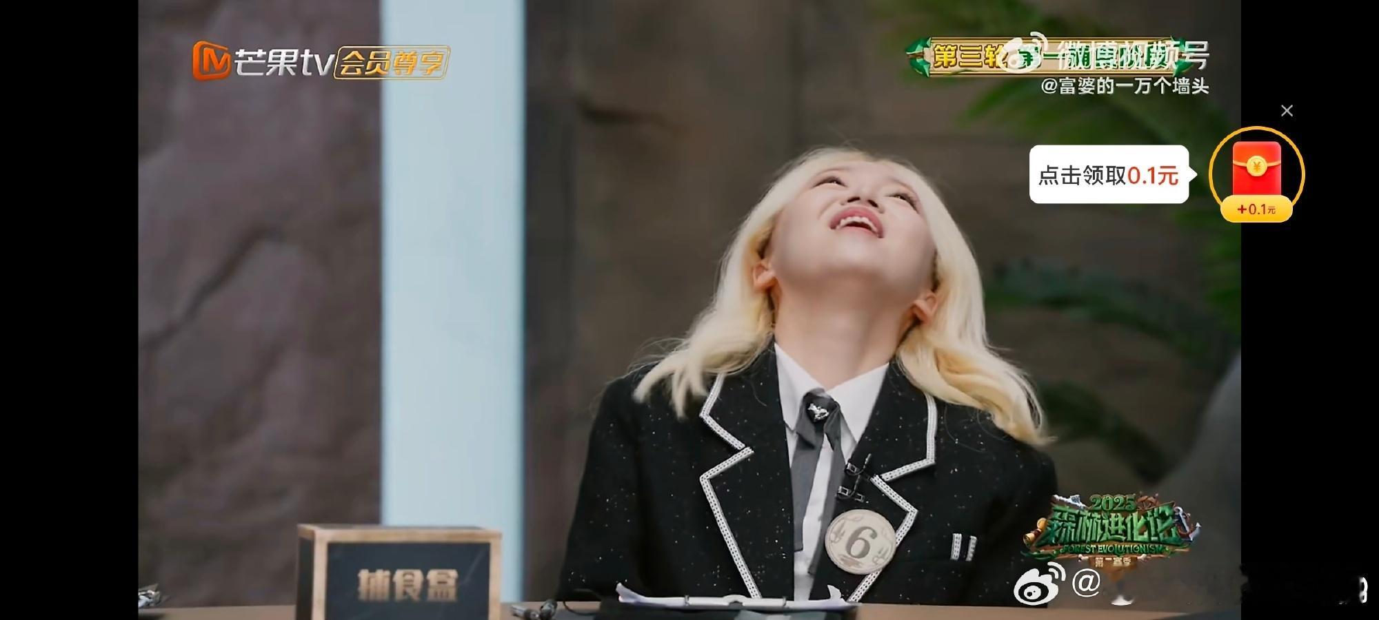 周峻纬怎么还追着杀呀森林进化论2025 周峻纬这波真的猝不及防，第三轮第一捕食阶