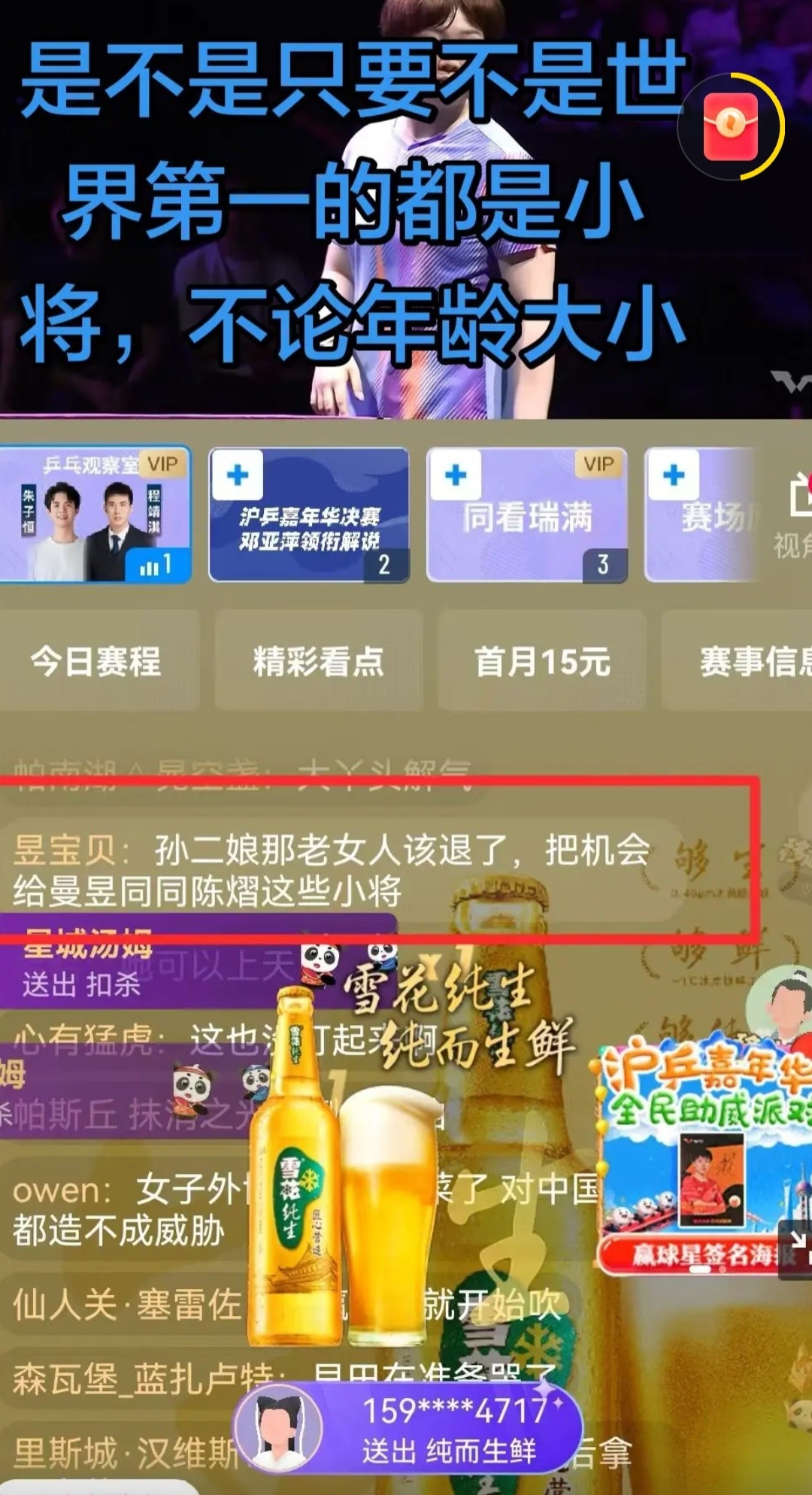 下沉多发帖挂挂诸如此类的言论吧 