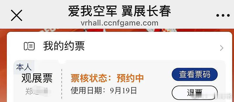 今天出发去长春，明天看看航展给信仰充值。今天军工该涨了，同意的点赞支持港股a股长