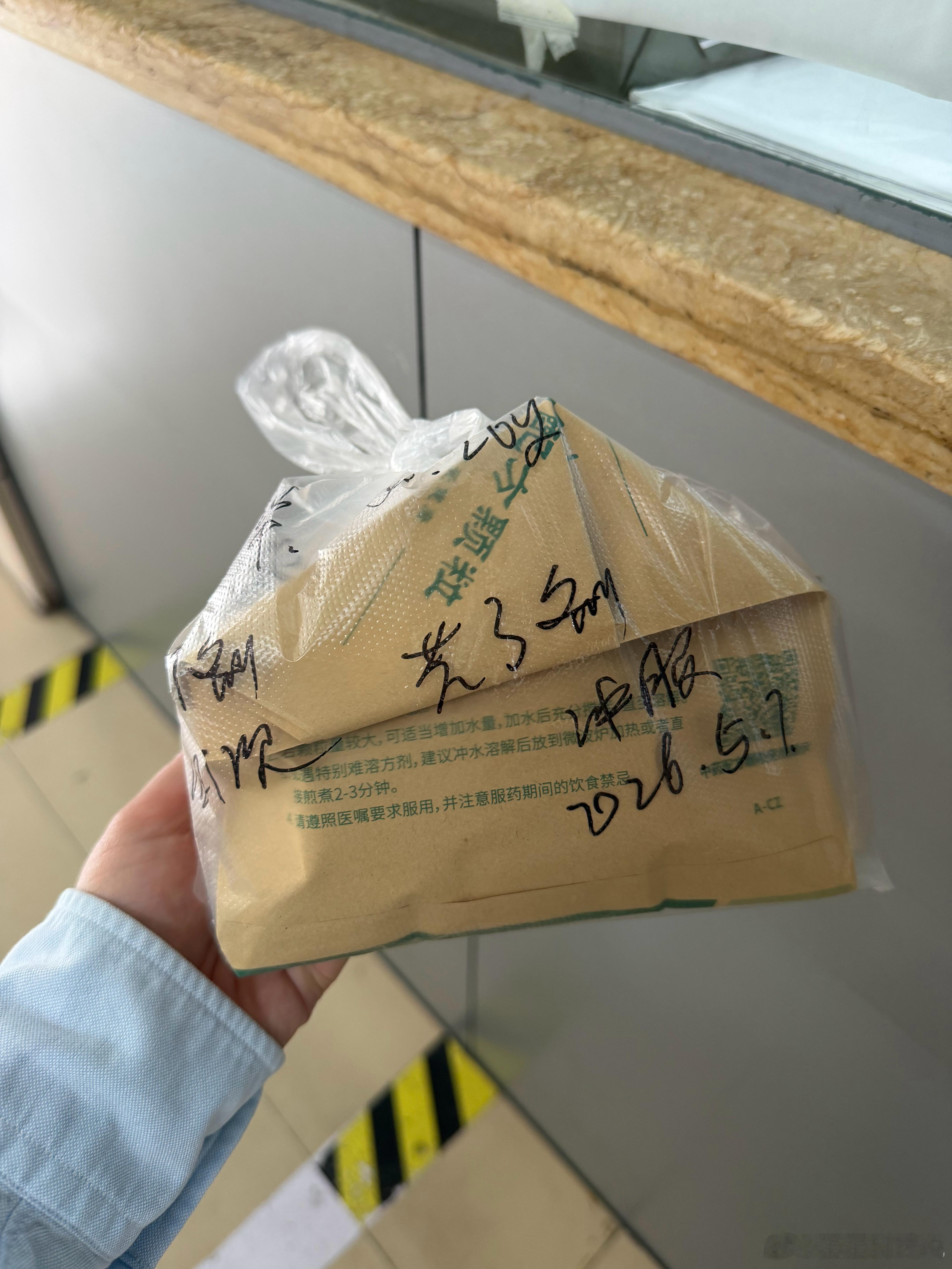 生活手记 在新疆的每一天都是炫羊肉串，一回来广东就喜提三大包中药