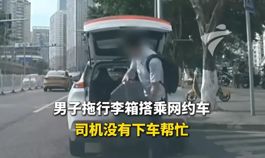 重庆，一男子搭乘网约车，司机没有下车帮男子搬行李，惹得男子不开心而在自己搬运的同