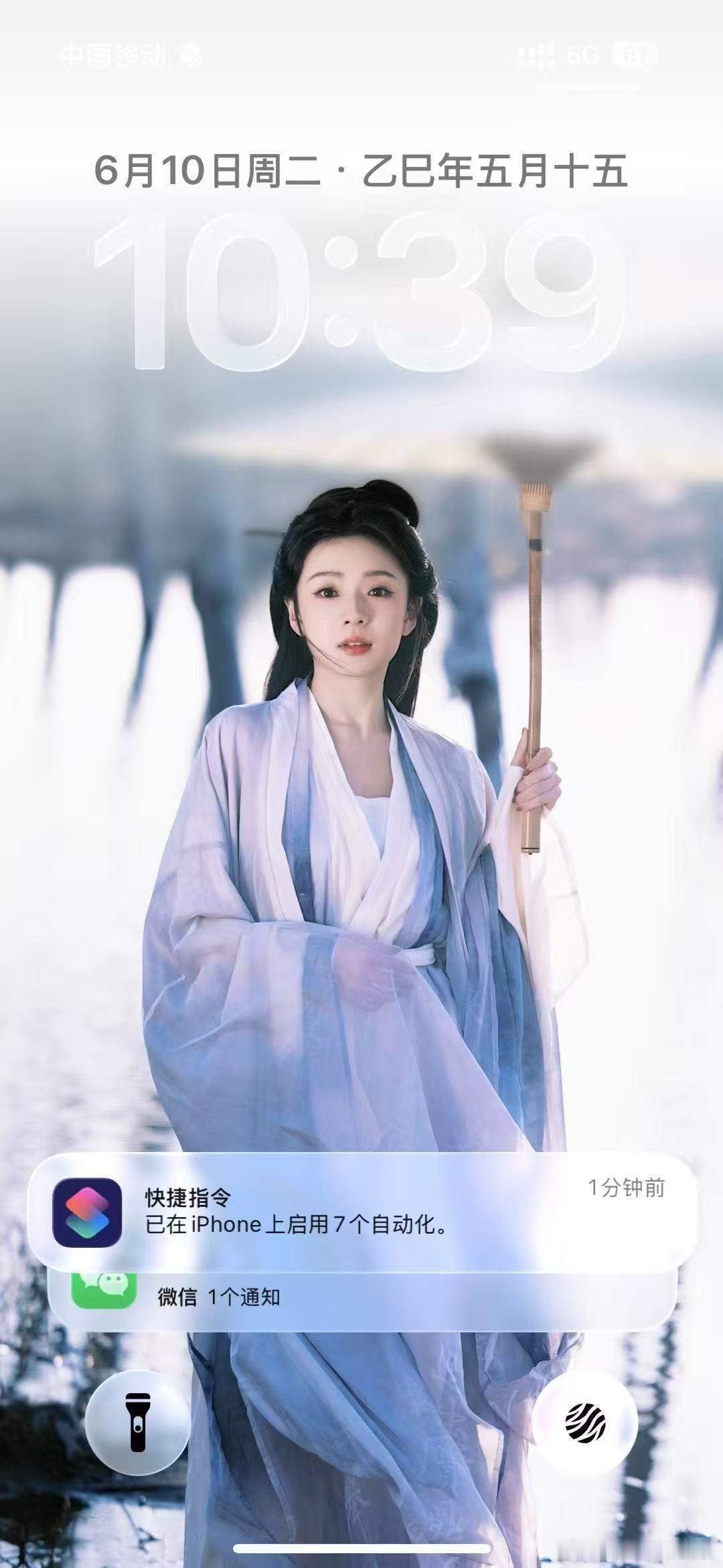 听说升级之后是这样的？？反正每次苹果升级我都是抗拒的，除非我有时候没看住👀半夜