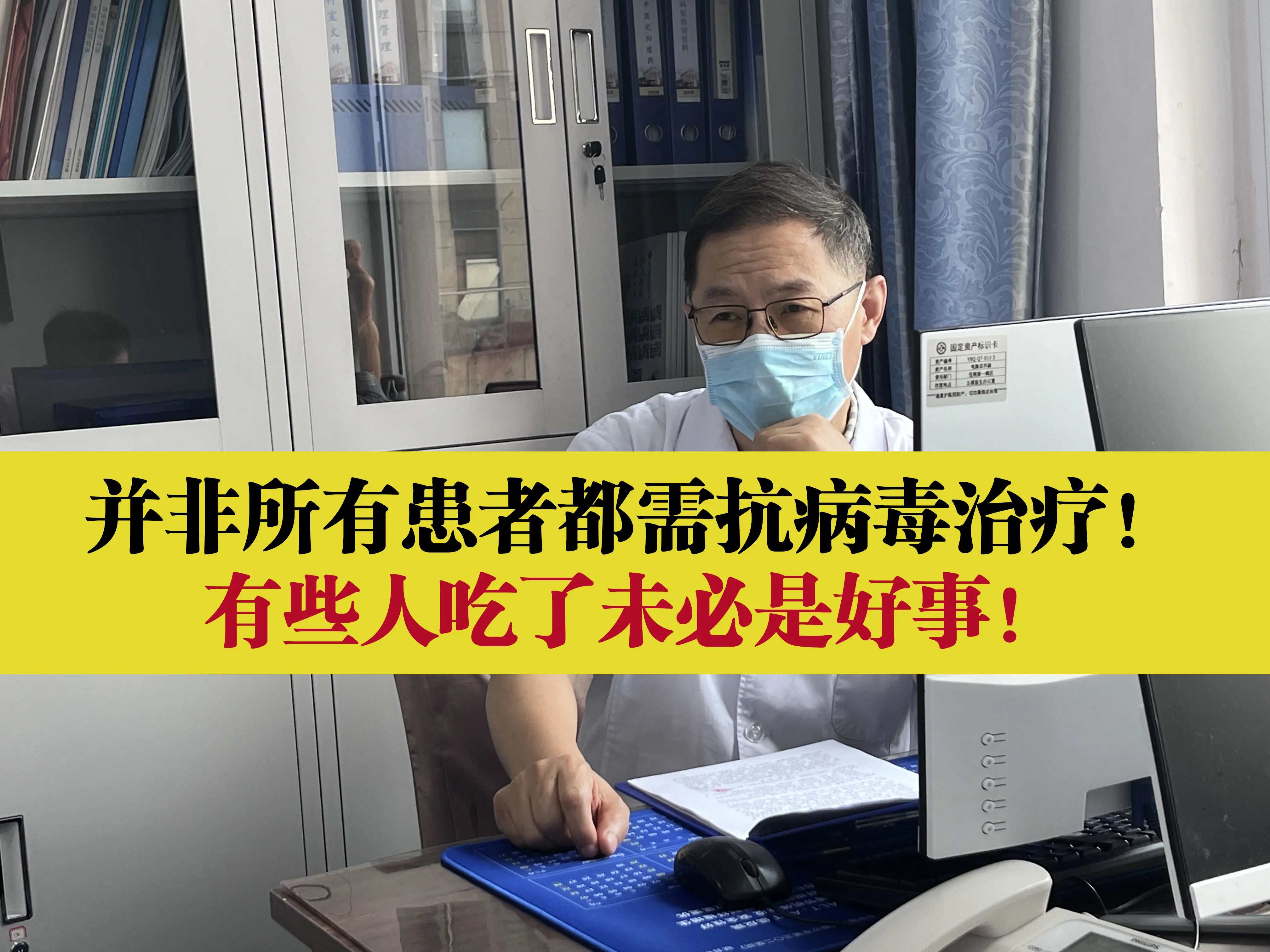 自从扩大慢性乙型肝炎病毒治疗的专家意见发布后，抗病毒治疗适应证逐渐放宽...