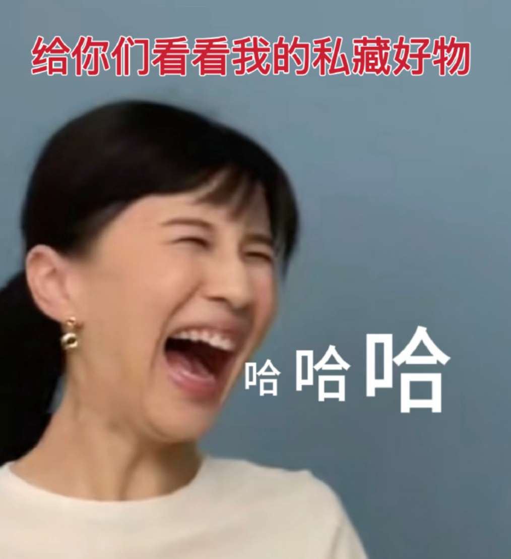 papi京东直播 我真觉得京东挺会挑人的！papi酱之前那些段子，把直播带货的名