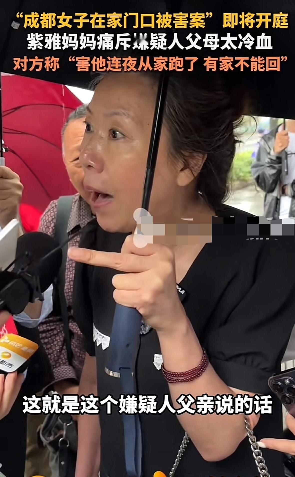 成都27岁女子在家门口被害案的凶手父亲居然“口出狂言”，据受害者母亲说他居然讲因