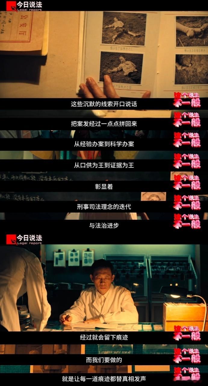 用《今日说法》的纪实感打开电影《神探之痕迹》，瞬间让人DNA触动。张译饰演的崔寻