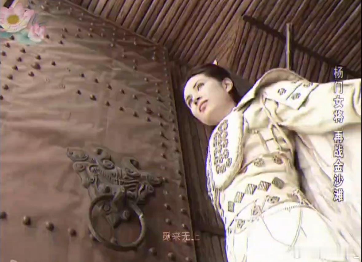 为什么没人翻拍杨门女将 这剧对体力考验极大，盔甲繁重还要大量骑马武打，当年那群演