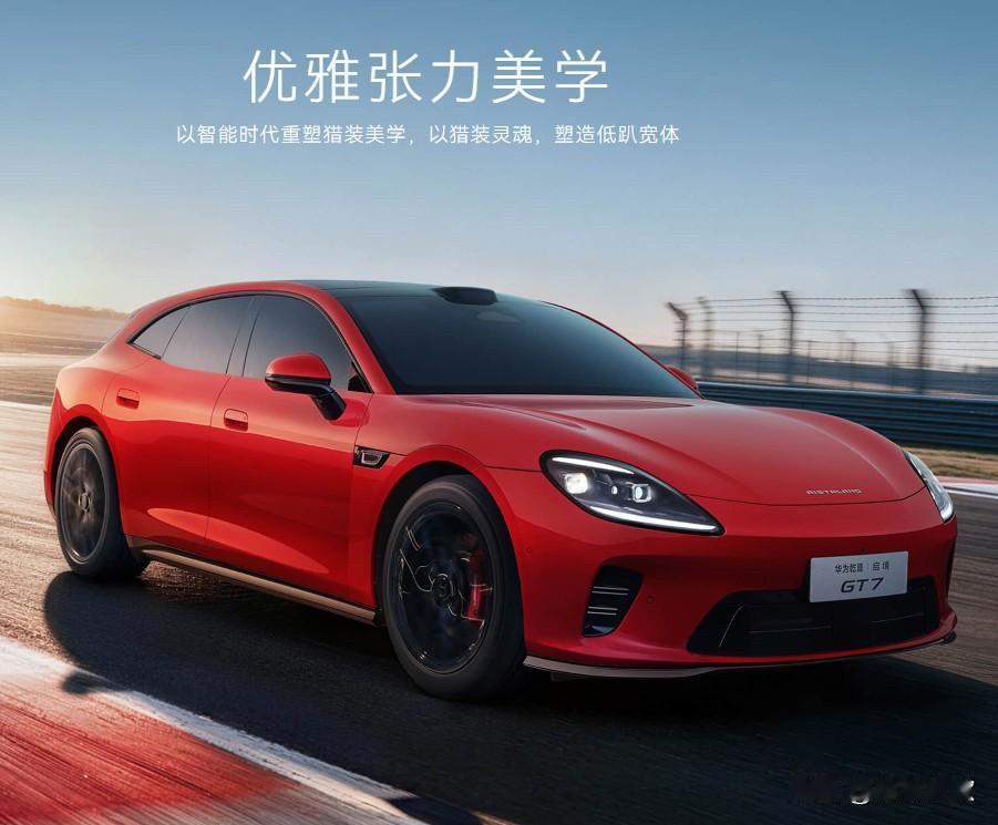 听我一句劝，买车不纠结：
1、55万——买问界
2、40万——买宝马
3、35万