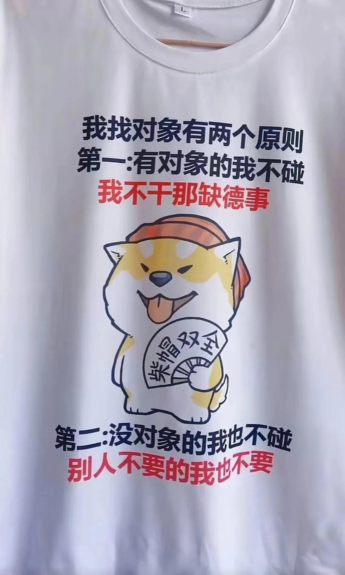 照这么个标准，只能打光棍一辈子了[困]