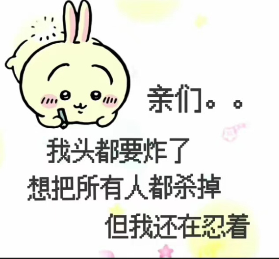一点开微博我心情： 