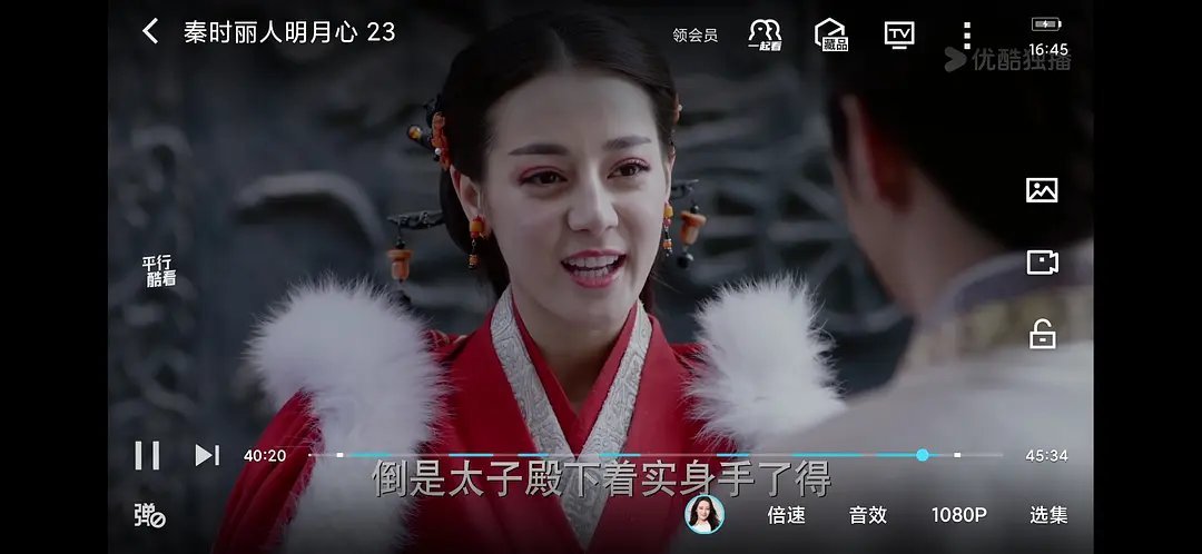 巴巴真的不适合古装 她的五官太硬了，缺古装的柔美感 ​​​
