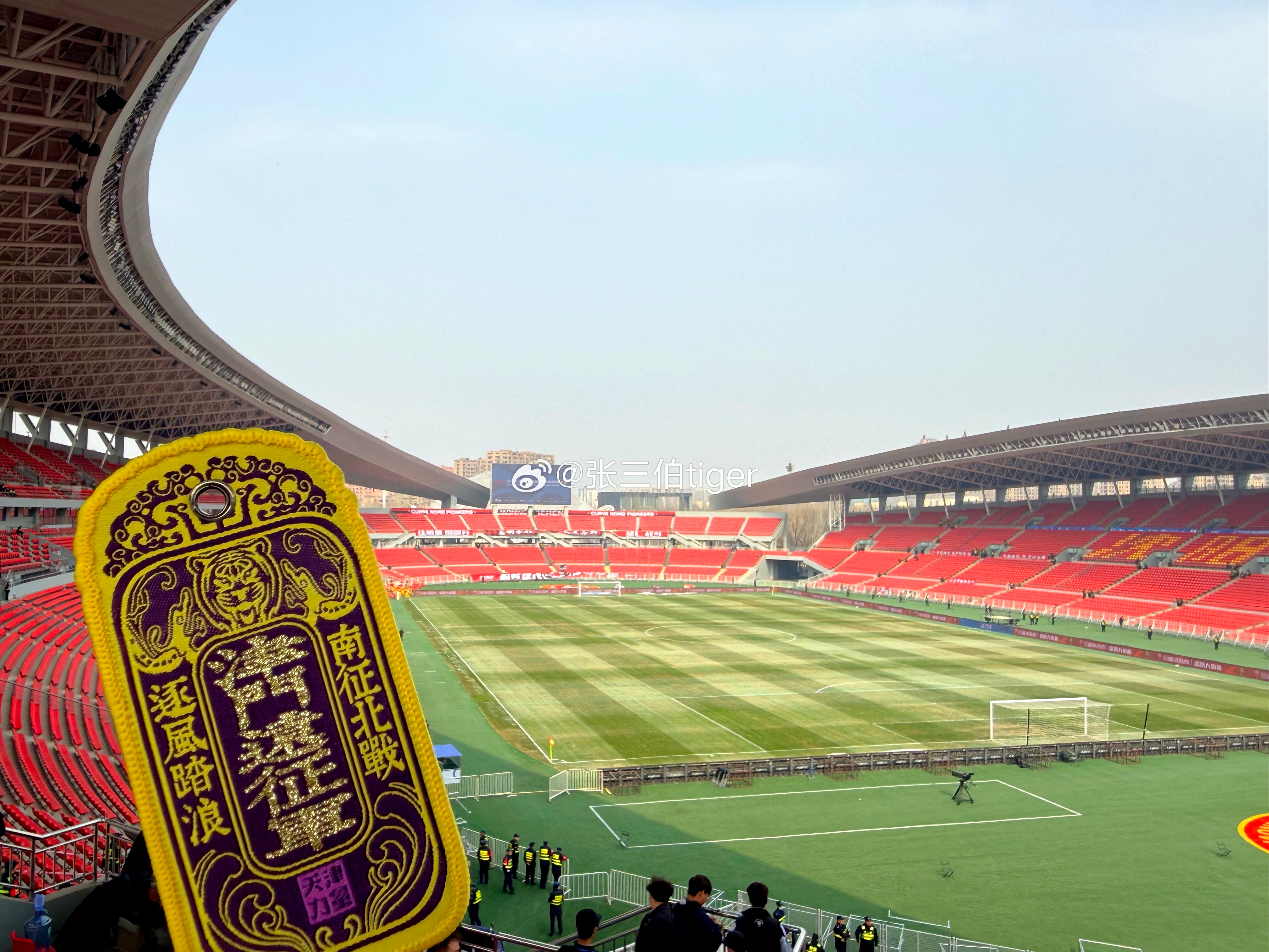 【津门远征军】前年设计了一款天津球迷远征的挂件，收到了很多球迷的喜爱，我很高兴。