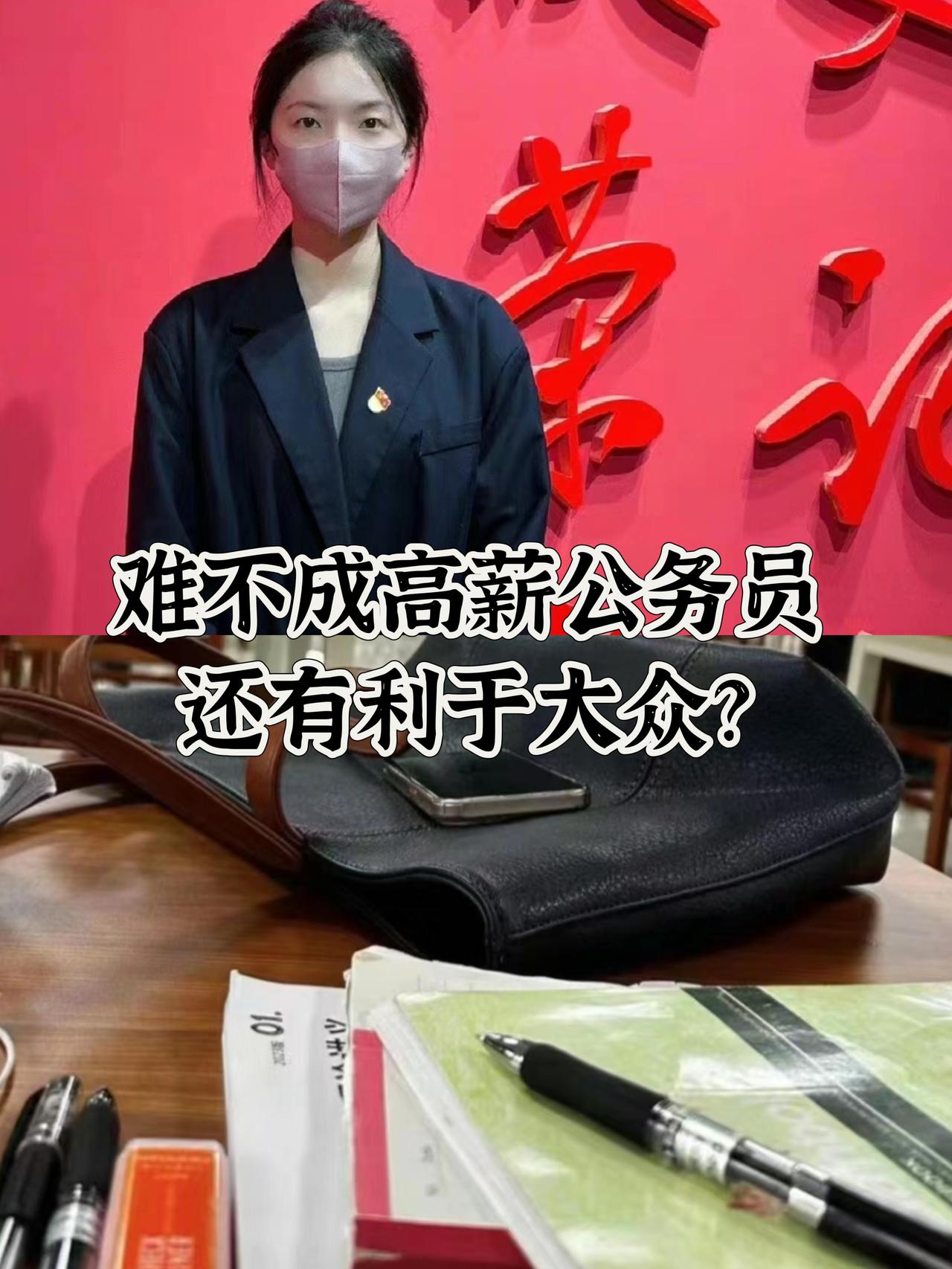 很多人对计生岗位有刻板印象，我朋友就是计生系统公务员，她有一项日常工作特别低调，