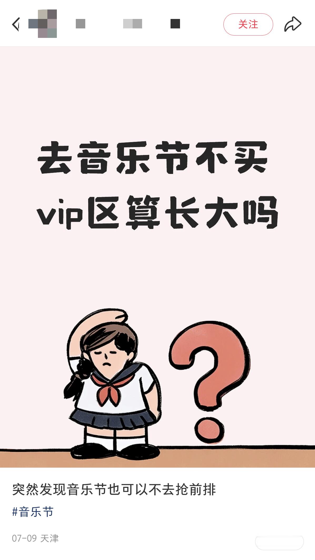 偶尔长大。因为有的不分区。 