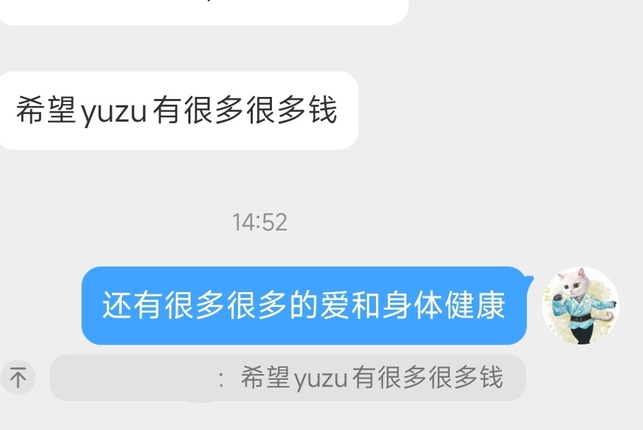 衷心祝福… 