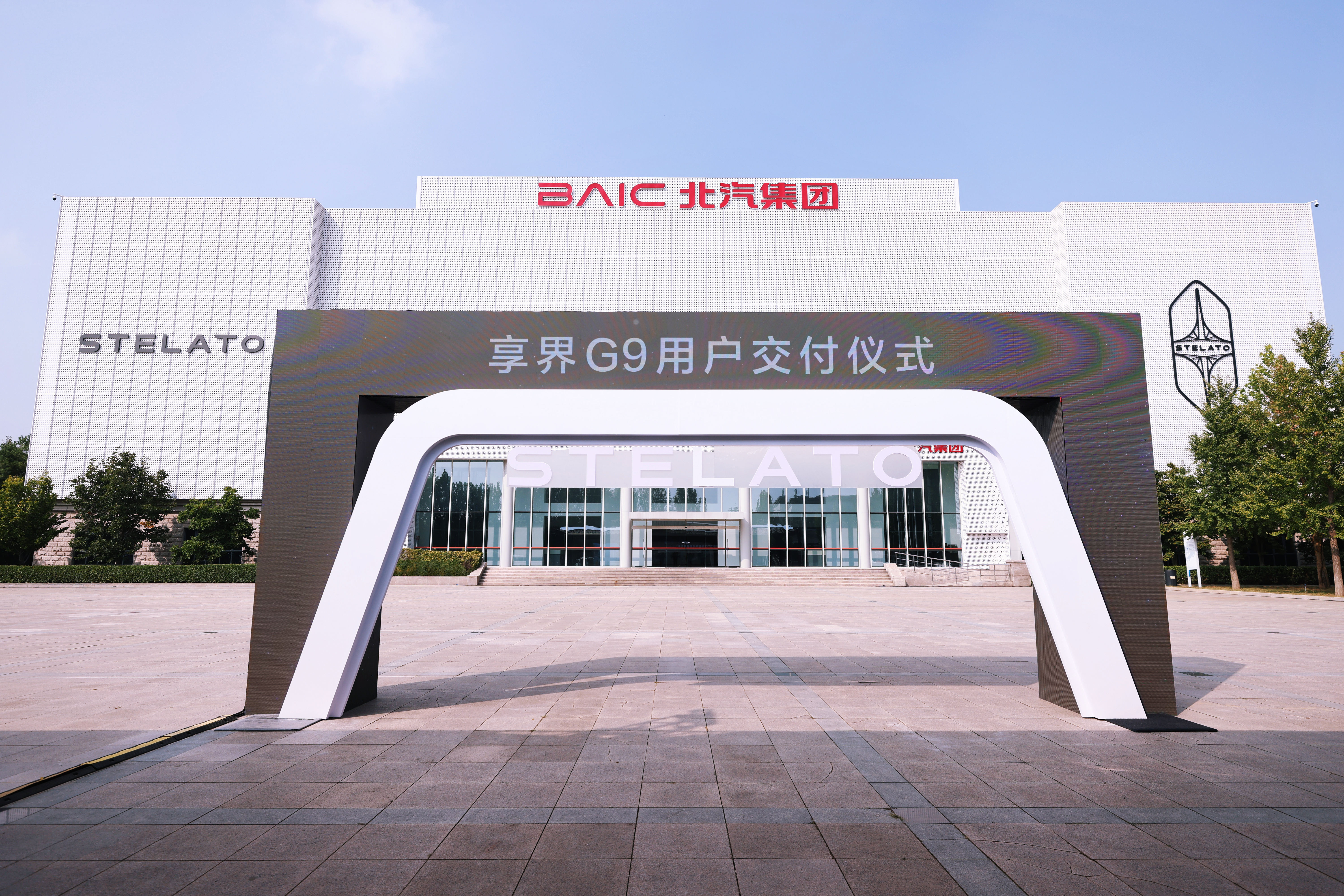 享界G9订单真亮眼，豪华品牌换购占比达到八成90%的享界G9车主选择高配享界G9