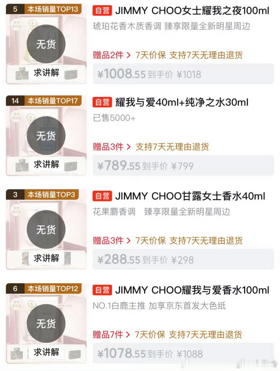 白鹿直播间弹幕氵军们引战辛苦了不过白鹿实火白鹿直播